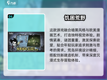 🔥2025爆款网游推荐！非回合制爽玩合集💥🎮截图7