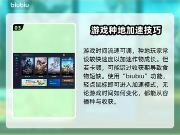 僵尸毁灭工程🔥加速秘籍🎉游戏党必看！截图4