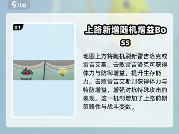 宝可梦大集结国服🔥重大变化揭秘！ Gameplay全面不同🎉截图2
