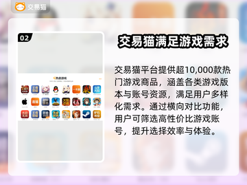 魔兽世界🔥战网账号交易渠道大揭秘！截图3