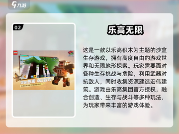 乐高漫威游戏下载🔗经典大全2025🔥截图3