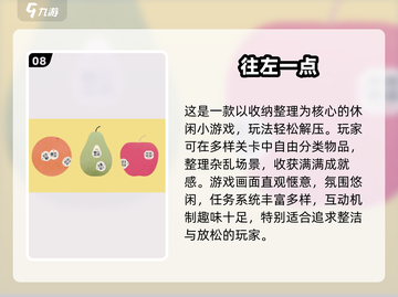 🔥2025最火选择类游戏推荐🎮左右抉择超刺激！截图9