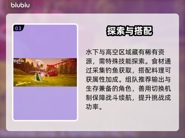 🔥《七大罪起源》爆肝实测！🎮截图4