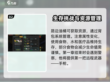 像素危城🔥超全攻略来了！新手必看👇截图3