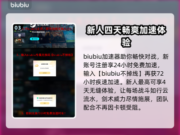 沙丘觉醒：剑术大师技能大曝光！⚔🔥截图4