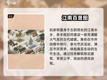 2025最良心手游推荐🔥不氪金也能爽玩！🎮截图4