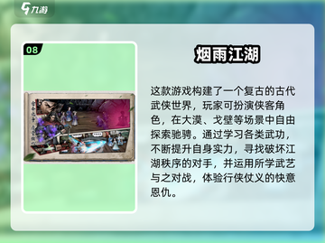 🎮2025耐玩单机手游推荐！不用流量也能嗨翻天🔥截图9