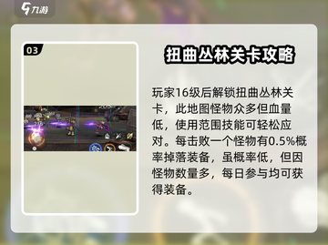火柴人联盟3🔥每日必做任务大揭秘！截图4