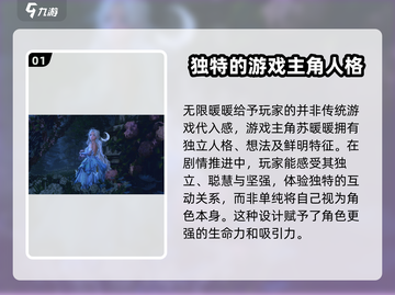 无限暖暖玩家身份大起底！🎮暖粉必看🔥截图2