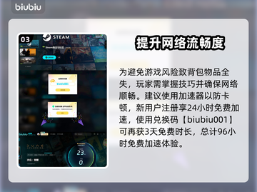沙丘觉醒：轻松击败沙虫🔥游戏攻略来啦！截图4