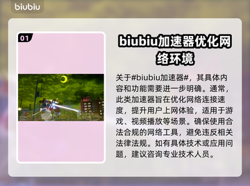 死神魂魄觉醒🔥超燃特色玩法大揭秘！截图2