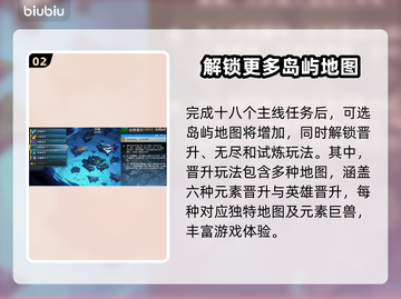 无畏游戏😎隐藏地图开启方法大曝光！🔥截图3