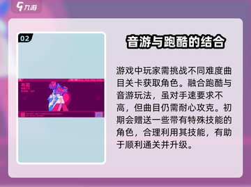 喵斯快跑⚡布若获取攻略🎉游戏党必看！截图3