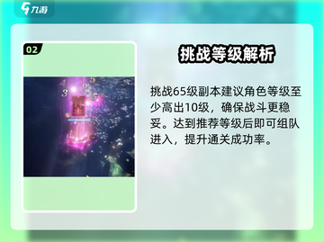 🔥《黎明之海》幽灵狐捕捉神技！🦊截图3