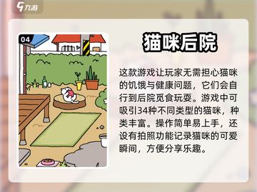 2023最佳独立游戏🔥你玩过几款？🎮截图5
