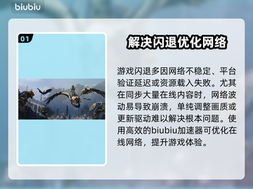 战锤2闪退解决方法💡战锤2一进入战役就闪退怎么办？💥截图2
