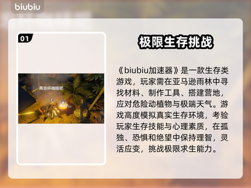 绿色地狱🎮卡死？这些问题让你玩得更爽！截图2