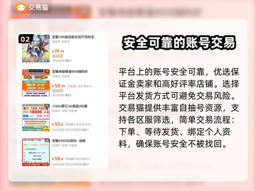 原神自抽号哪里买？⚡正规平台分享！截图3