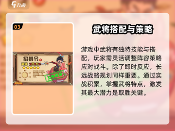 守护之境💥新服开测下载方法全攻略！🔥截图4