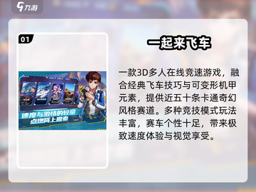 🔥2025英雄互娱爆款手游揭秘！🎮截图2