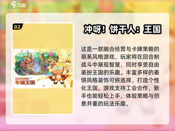 🔥2025最耐玩卡牌手游TOP榜！🎮截图3