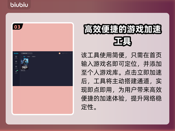 僵尸毁灭工程闪退？加速器来救场！🎮🔥截图4