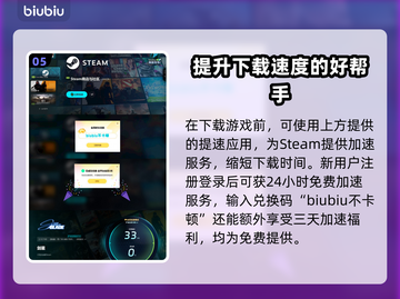 剑星PC版家庭共享机制大揭秘！Steam能共享吗？🔥🎮截图6