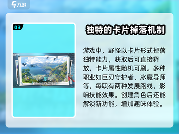星痕共鸣手游🔥玩法超有趣，不玩后悔！截图4