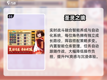 🔥2025高画质卡牌手游TOP榜💥截图4