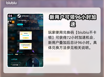 七日世界🔥天空之触触发攻略💎截图5