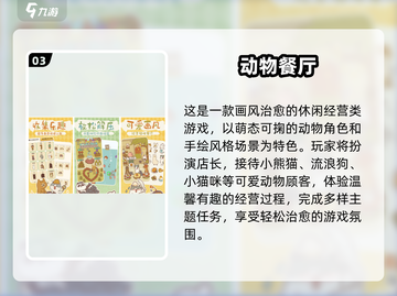 2025最火休闲小游戏🔥超有趣合集来啦！🎮💥截图4