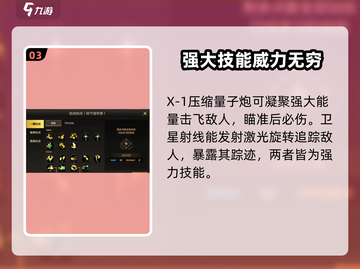 地下城与勇士手游🔥枪炮师技能大曝光，伤害爆表！💥截图4