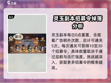 云顶之弈✨小小英雄招募令获取攻略来啦！截图3