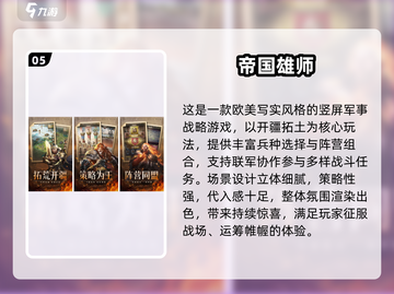 🔥2025最燃战争游戏榜单出炉！🎮截图6