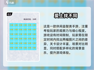 8岁益智游戏推荐🔥2024超好玩下载榜🎮截图3
