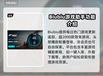 地平线4闪退🔥加速器必备？玩家必看💡截图5
