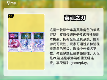 🔥2025必玩！FPS×MOBA手游大盘点💥截图5