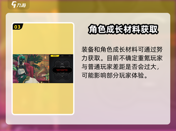 绝区零充值系统实装！🔥氪金点全解析，玩家直呼上头！截图4