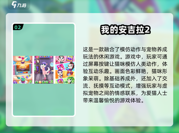 好玩模仿动作游戏推荐🎉2025最火盘点🔥截图3
