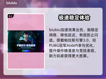 LOL闪退？1招秒解决！🔥截图3