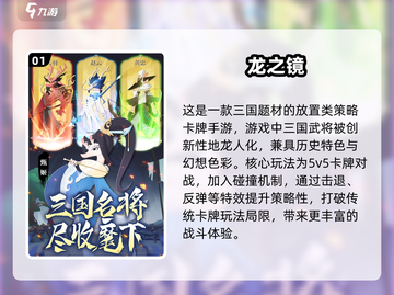 🔥2025必玩新款三国卡牌手游推荐！CARD🔥截图2