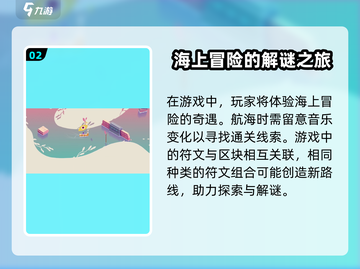 纪念碑谷3🔥即将开测！玩家沸腾了🎉截图3