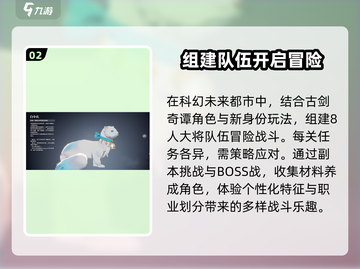 白荆回廊💥礼包码大公开！💎领取途径全在这儿！截图3