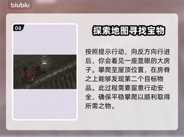 《刺客信条》🔥失落卷页收集全攻略📍截图9