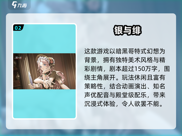 🔥2025年耐玩大人游戏TOP榜🎮截图3