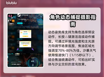 死亡搁浅2拍照模式🔥玩法大全，拍出大片既视感！📸🎮截图3
