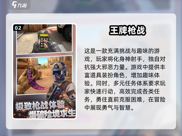 🔥2025必玩！超真实枪战手游推荐💥截图3