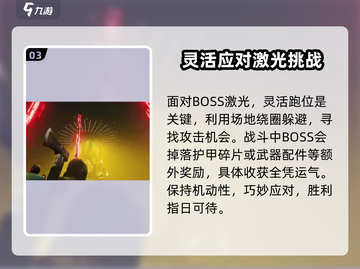 七日世界忘却之主通关🔥攻略，速来领取！🎮截图4