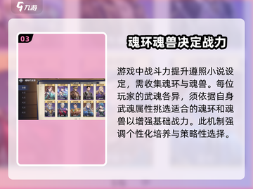 斗罗大陆逆转时空测试链接🔥绝版分享🎉截图4