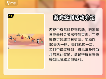 闹闹天宫🎉超全活动介绍来啦！截图2